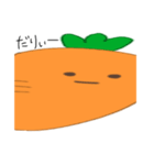 にんじん様。（個別スタンプ：8）