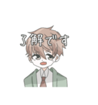 やえばの男の子くん（個別スタンプ：7）