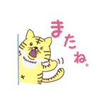 かわいい猛獣さんたち（個別スタンプ：9）