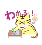 かわいい猛獣さんたち（個別スタンプ：39）