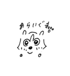 あらいぐまスタンプ.（個別スタンプ：4）