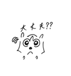 あらいぐまスタンプ.（個別スタンプ：11）