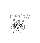 あらいぐまスタンプ.（個別スタンプ：17）