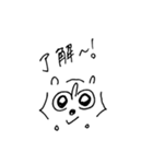 あらいぐまスタンプ.（個別スタンプ：18）