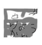 挨拶〜息子作（個別スタンプ：4）