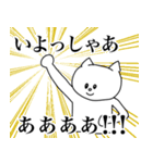 ねこのぬーこ（個別スタンプ：7）