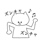 ねこのぬーこ（個別スタンプ：8）