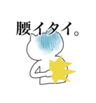ねこのぬーこ（個別スタンプ：10）