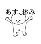 ねこのぬーこ（個別スタンプ：11）