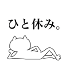 ねこのぬーこ（個別スタンプ：12）