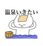 ねこのぬーこ（個別スタンプ：14）