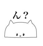 ねこのぬーこ（個別スタンプ：17）