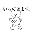 ねこのぬーこ（個別スタンプ：19）