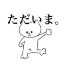 ねこのぬーこ（個別スタンプ：20）