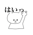 ねこのぬーこ（個別スタンプ：22）