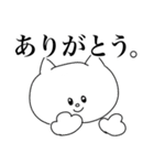 ねこのぬーこ（個別スタンプ：23）
