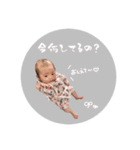 こはつむ スタンプ（個別スタンプ：2）