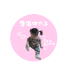 こはつむ スタンプ（個別スタンプ：5）