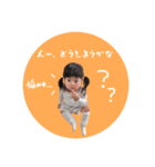 こはつむ スタンプ（個別スタンプ：8）
