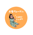 こはつむ スタンプ（個別スタンプ：15）