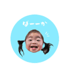こはつむ スタンプ（個別スタンプ：18）