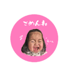 こはつむ スタンプ（個別スタンプ：19）