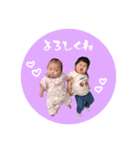 こはつむ スタンプ（個別スタンプ：23）