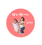 こはつむ スタンプ（個別スタンプ：24）