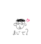 Call me...みてぃのり（個別スタンプ：8）