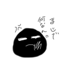 何(なに)使いたい黒くん（個別スタンプ：4）