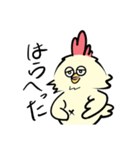 にわトリくん（個別スタンプ：4）