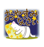 毎日つかえる埴輪なねこ 白ネコver.（個別スタンプ：10）