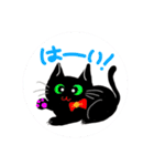 黒猫ちゃんのひとこと（個別スタンプ：1）