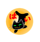 黒猫ちゃんのひとこと（個別スタンプ：2）