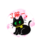 黒猫ちゃんのひとこと（個別スタンプ：4）