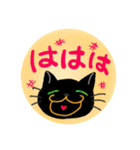 黒猫ちゃんのひとこと（個別スタンプ：16）