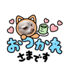 わんにゃん家族❤️1❤️（個別スタンプ：5）