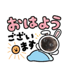 わんにゃん家族❤️1❤️（個別スタンプ：7）