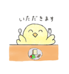 ぴよっち〜あいさつ編〜（個別スタンプ：2）