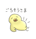 ぴよっち〜あいさつ編〜（個別スタンプ：3）