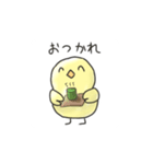 ぴよっち〜あいさつ編〜（個別スタンプ：6）