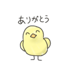 ぴよっち〜あいさつ編〜（個別スタンプ：7）