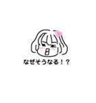 少し手抜きのゆるいおんなのこ（個別スタンプ：1）