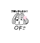 少し手抜きのゆるいおんなのこ（個別スタンプ：9）
