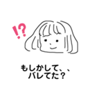 少し手抜きのゆるいおんなのこ（個別スタンプ：25）