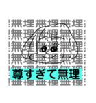 少し手抜きのゆるいおんなのこ（個別スタンプ：30）