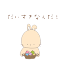 うさぎとごりらだよ（個別スタンプ：2）