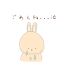 うさぎとごりらだよ（個別スタンプ：3）