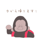 うさぎとごりらだよ（個別スタンプ：8）