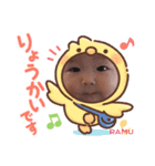 ramu0216（個別スタンプ：6）